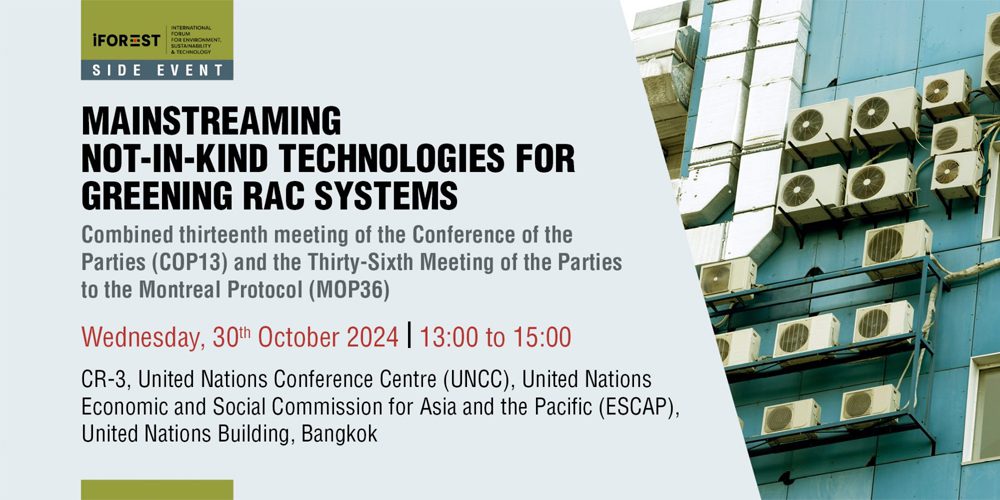 Side Event: COP13 MOP36 – Mainstreaming Not-in-Kind (NIK) Technologies for Greening RAC Systems